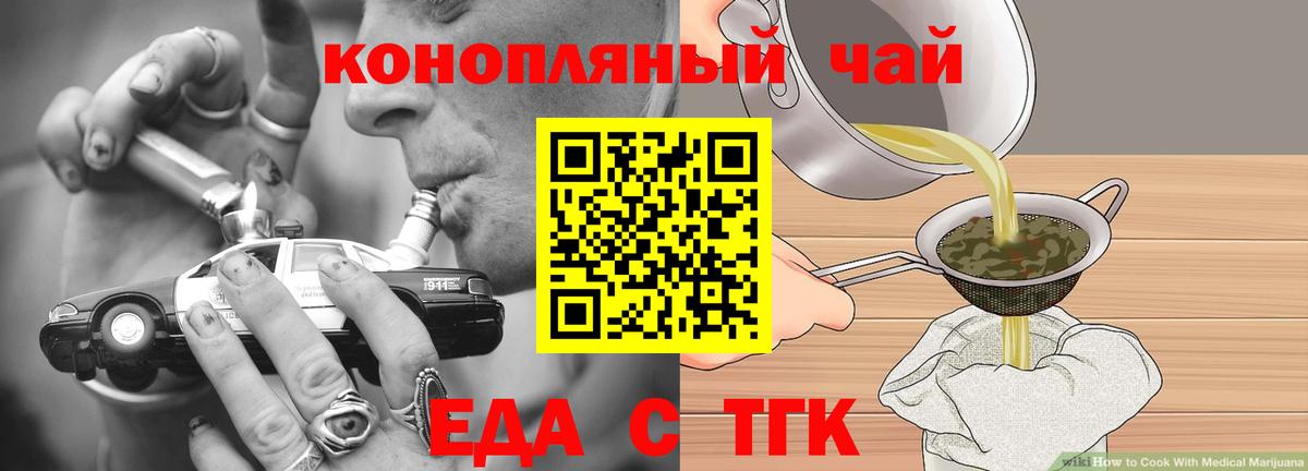 Alpha-PVP Воронеж