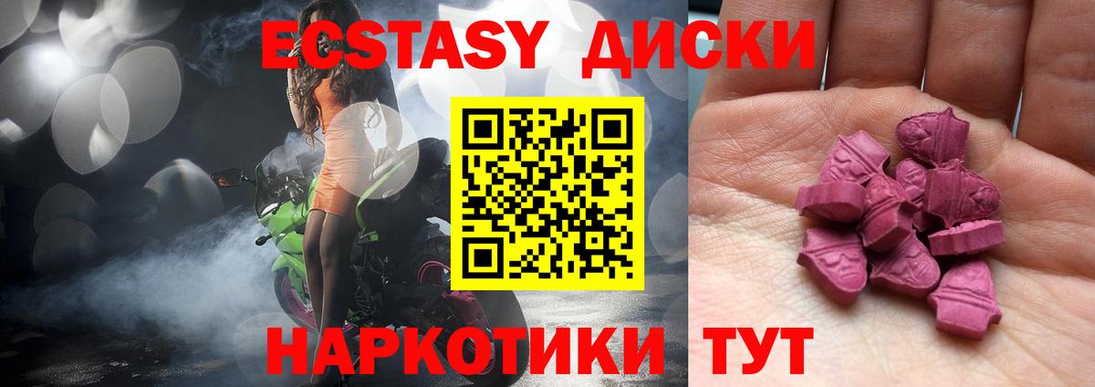 Воронеж  Ecstasy бентли  Экстази  Вход с VPN 