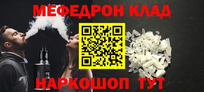 наркотики Бийск