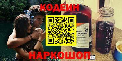 кокаин Беслан