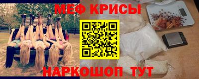 наркотики Бийск