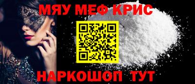 наркотики Бийск