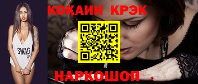 наркотики Бийск