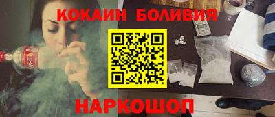 кокаин Беслан