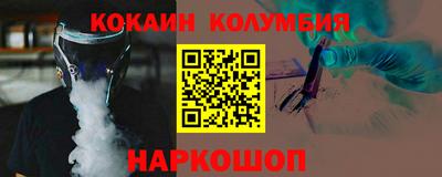наркотики Бийск