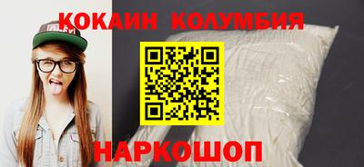 каннабис Берёзовский