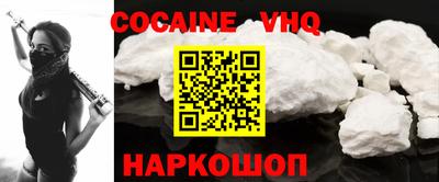 наркотики Бийск
