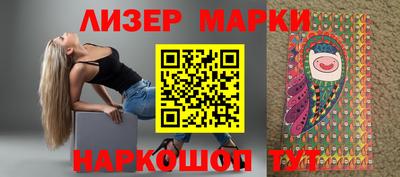 наркотики Бийск
