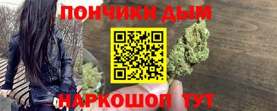 кокаин Беслан