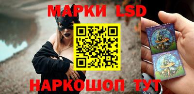 кокаин Беслан