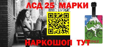 каннабис Берёзовский