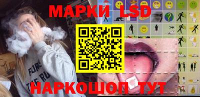 прущий лед Янаул