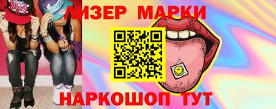 кокаин Беслан