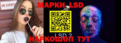 кокаин Беслан