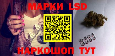 наркотики Бийск