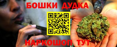 каннабис Берёзовский