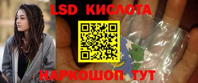 кокаин Беслан