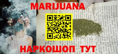 каннабис Берёзовский