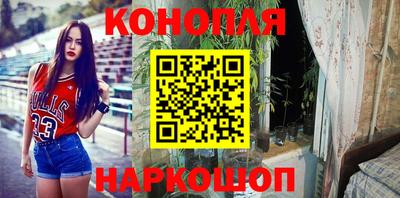наркотики Бийск