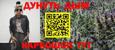 кокаин Беслан