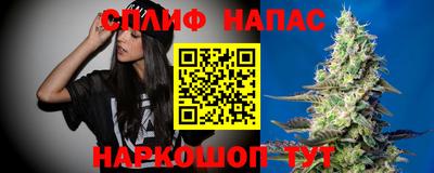 кокаин Беслан