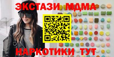 каннабис Берёзовский