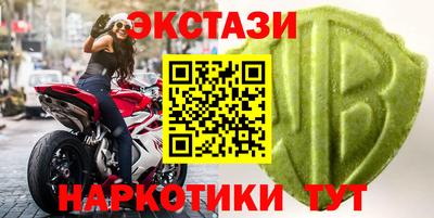 кокаин Беслан