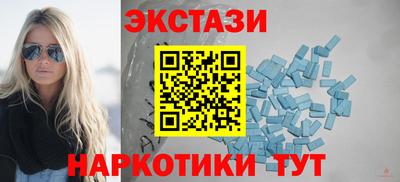 наркотики Бийск