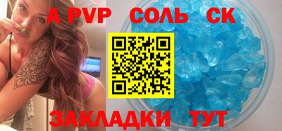 каннабис Берёзовский