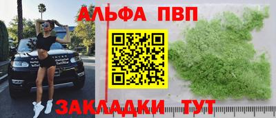 наркотики Бийск