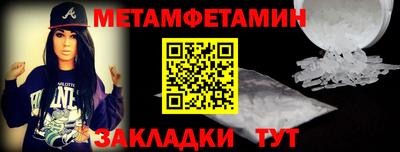 кокаин Беслан