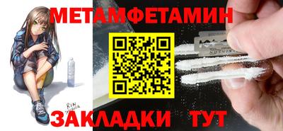 кокаин Беслан