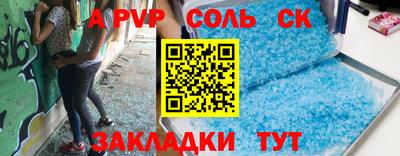 наркотики Бийск