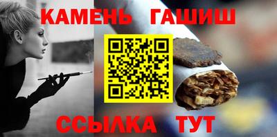 кокаин Беслан