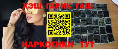 кокаин Беслан
