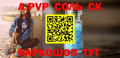 каннабис Берёзовский