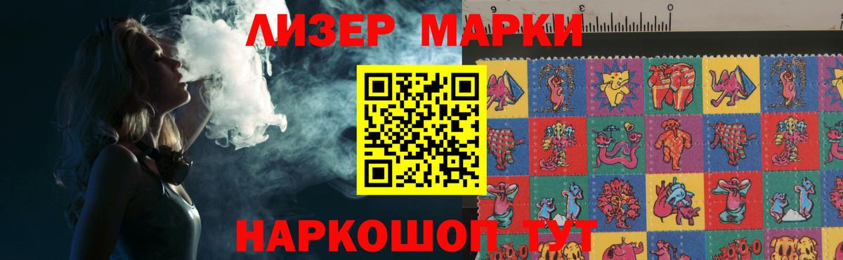 Лсд 25 экстази кислота Воронеж