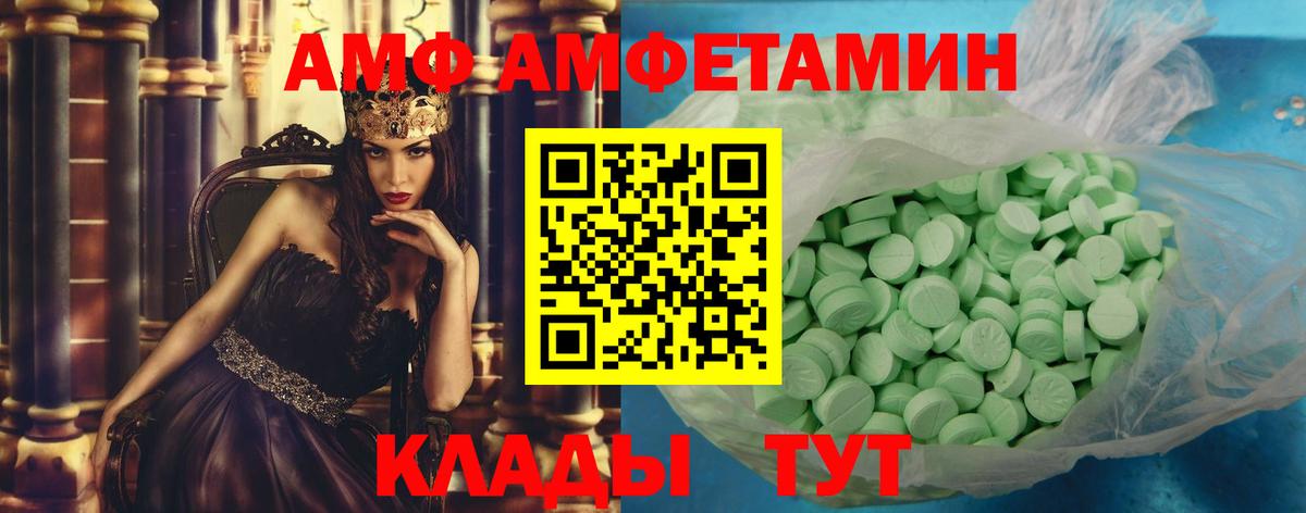 Метамфетамин  Метамфетамин Декстрометамфетамин 99.9%  Вход с VPN  Воронеж 