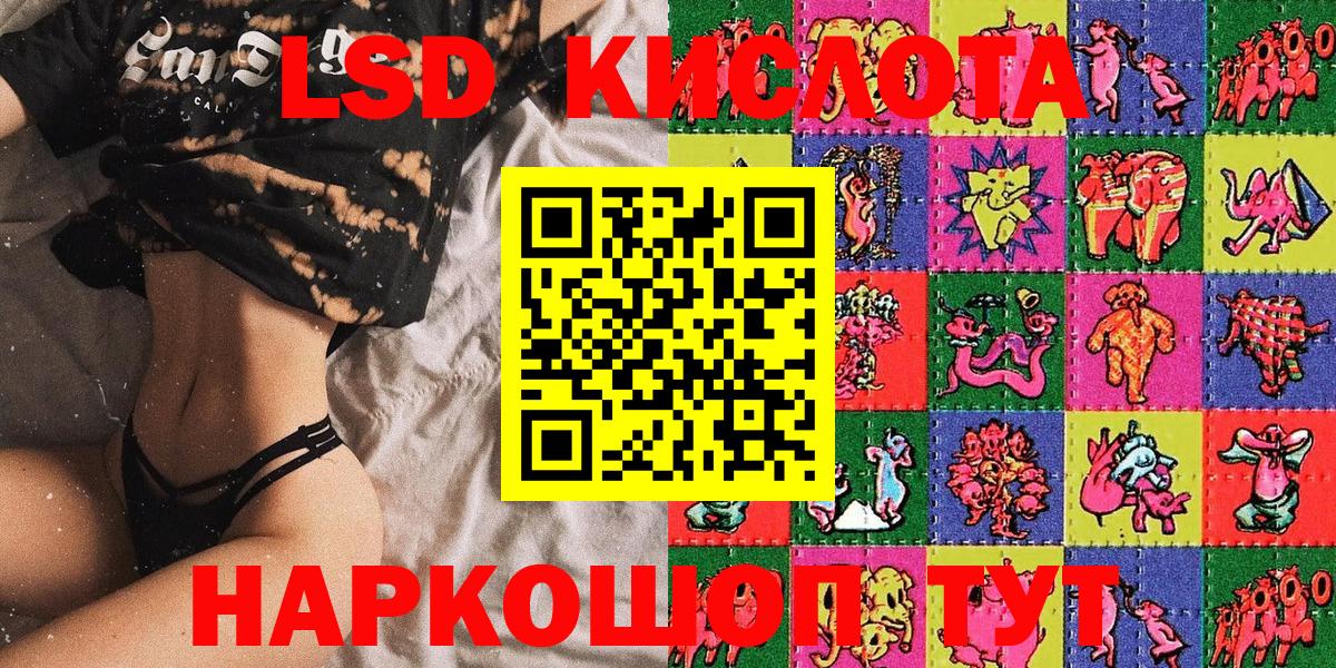 Наркотические марки  Наркотические марки 1500мкг  Вход с VPN  Наркотические марки 1500мкг  Воронеж 