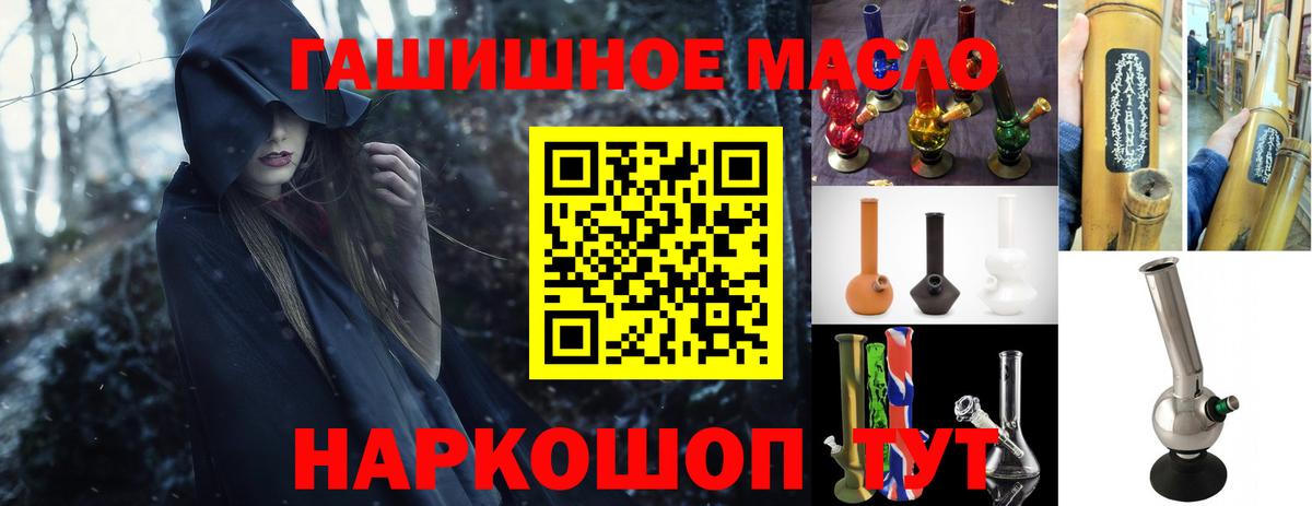 ТГК Wax  цены   ТГК THC oil  Воронеж  Вход с VPN 